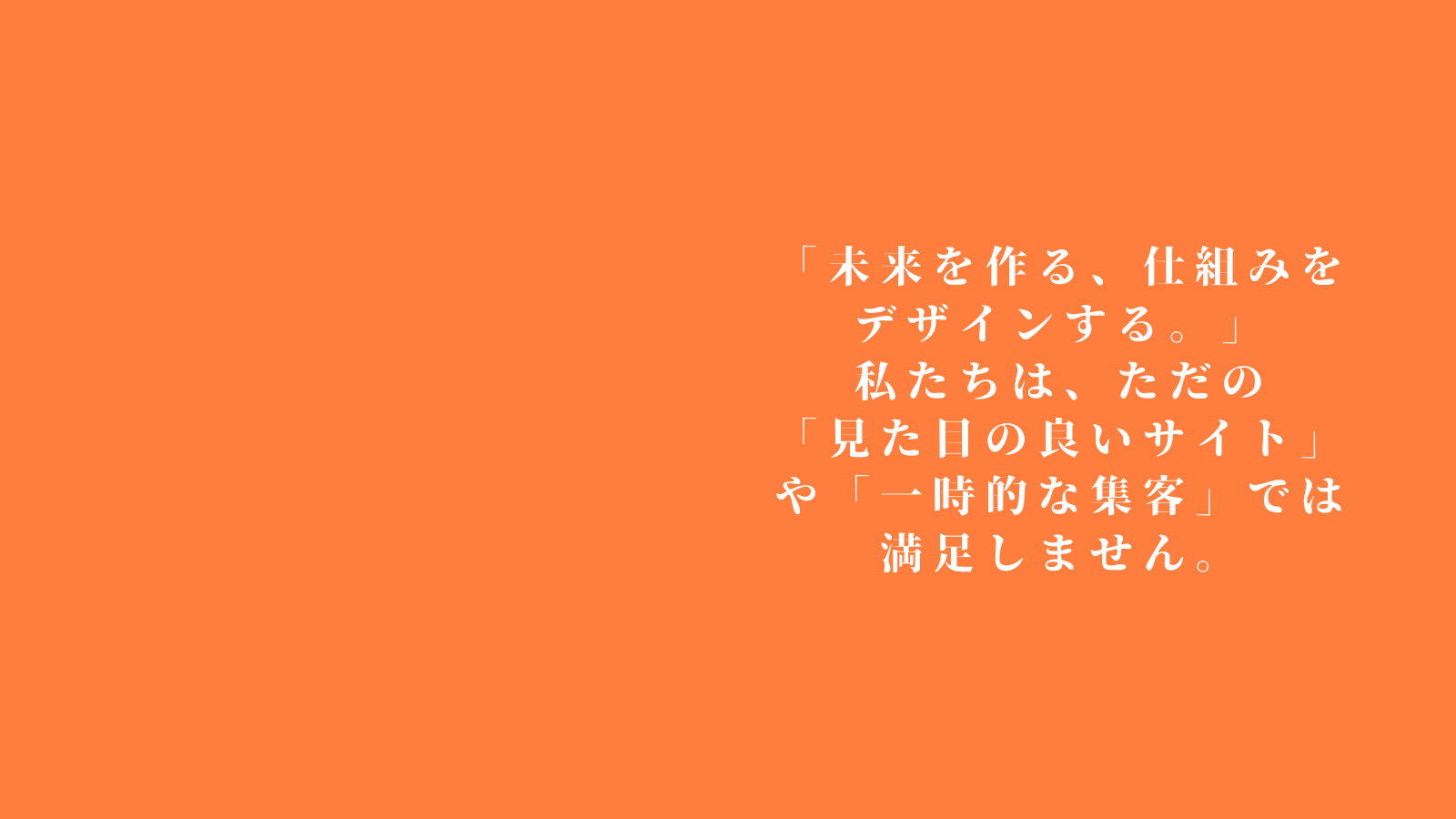 背景画像