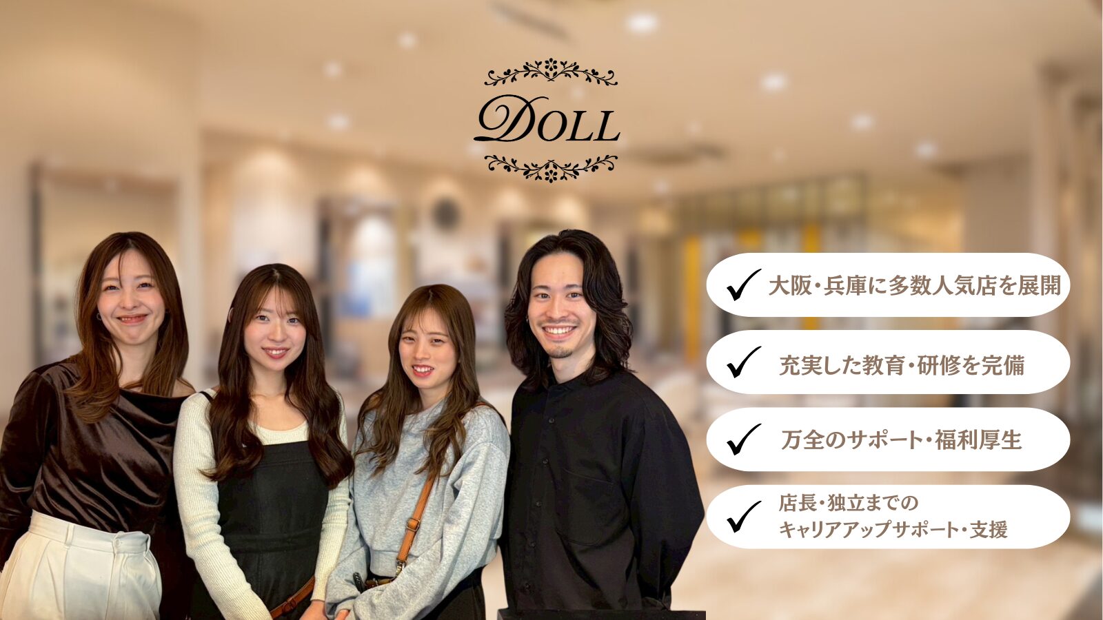 安定した企業基盤とオフィス